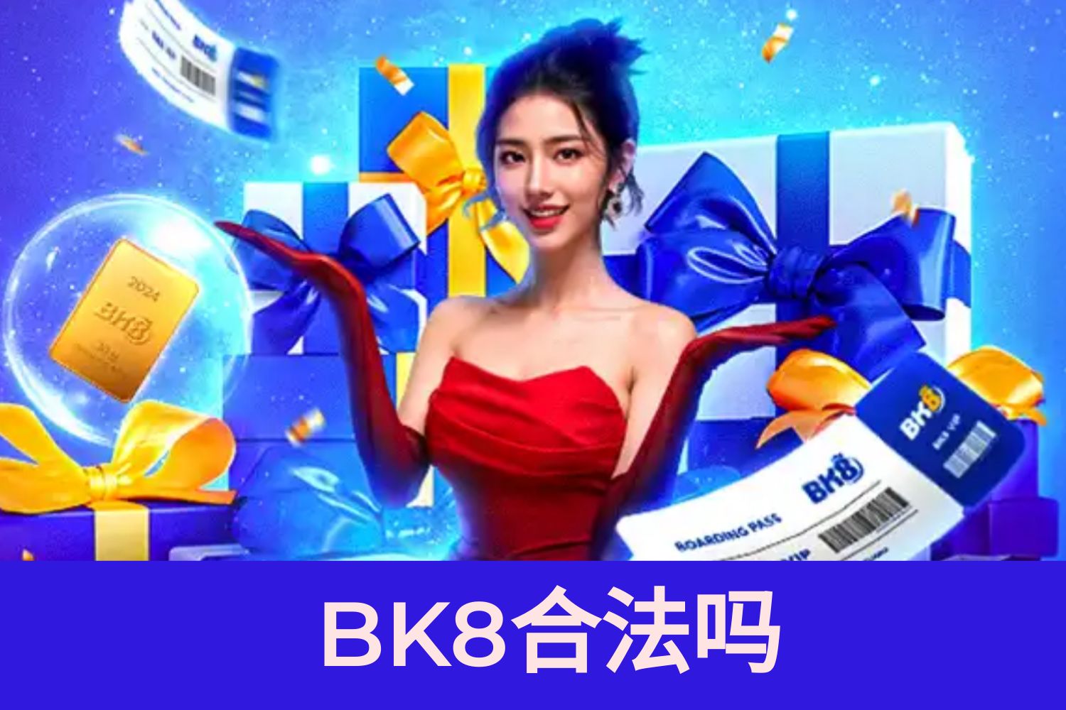 bk8合法吗, 马来西亚online casino. 288%