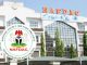 NAFDAC Workers To Begin Indefinite Strike On Monday, See Why