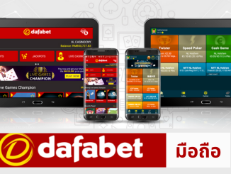 ดาวน์โหลด Dafabet และทางเข้า Dafabet มือถือ