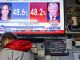 Asian markets swing ahead of toss-up US election