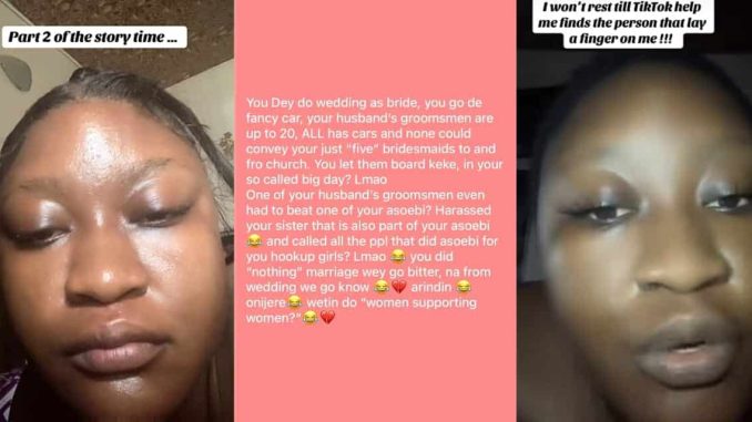 Lady recounts humiliation at friend's wedding, forced to return Asoebi outfit by groom's friend